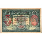 500 marek 1919 - Dyrekcja - PMG 25 - Bez wartości
