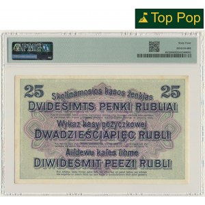 Posen, 25 Rubles 1916 - C - PMG 64 - RARE