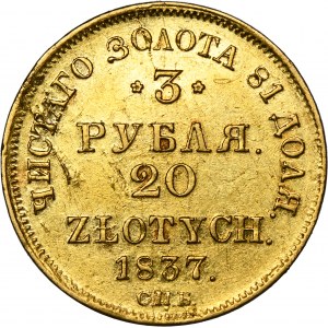3 rouble = 20 zloty Petersburg 1837 ПД - RARE
