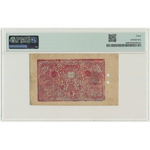 Tibet, 5 Srang (1941-1946) - PMG 40