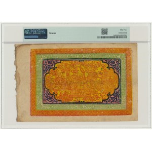 Tibet, 100 Srang (1942-59) - PMG 55