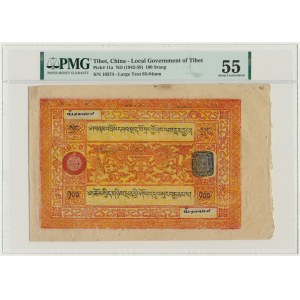 Tibet, 100 Srang (1942-59) - PMG 55