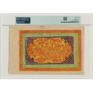 Tibet, 100 Srang (1942-59) - PMG 55
