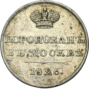 Russia, Nicholas I, Coronation token 1826