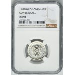1 złoty 1990 - NGC MS65
