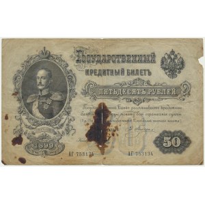 Russia, 50 Rubles 1899 - Pleske & Mikheyev - RARE