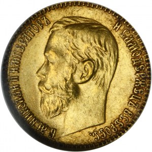 Russia, Nicholas II, 5 Rouble Petersburg 1899 - GCN AU50