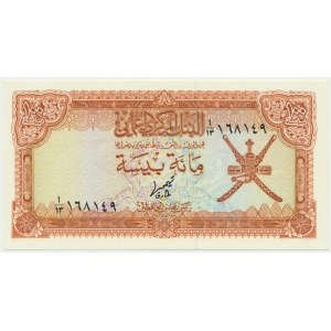Oman, 100 Baisa (1977)