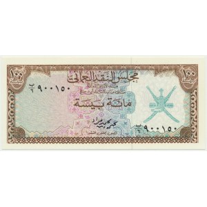 Oman, 100 Baiza (1973)