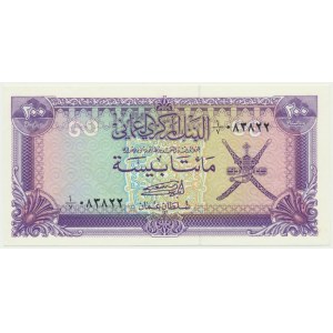 Oman, 200 baisa (1985)
