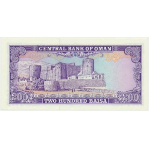 Oman, 200 baisa (1985)