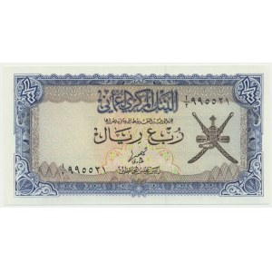 Oman, 1/4 Rial Saidi (1977)