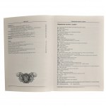 Cz. Miłczak, Katalog polskich pieniędzy papierowych od 1794
