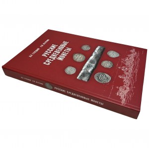 D. Huletski, K. Petrunin, Russian Medieval Coins