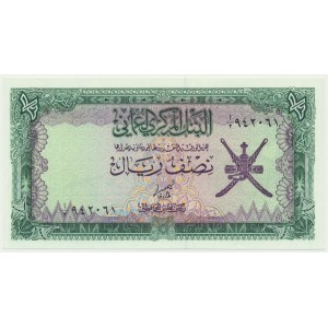 Oman, 1/2 Rial Saidi (1977)