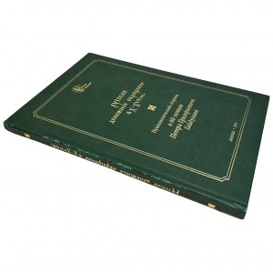 Numismatic collection for the 60th anniversary of Peter Grigoryevich Gaidukov