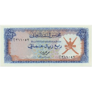 Oman, 1/4 Rial Saidi (1973)