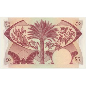Yemen, 5 Dinars (1965)