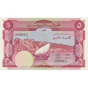 Yemen, 5 Dinars (1984)