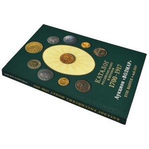 Wolmar, Catalog of Russian coins 1700-1917, commemorative tokens 1725-1896, circulation coins of the USSR and Russia since 1918