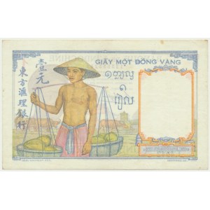 French Indochina, 1 Piastre (1946)