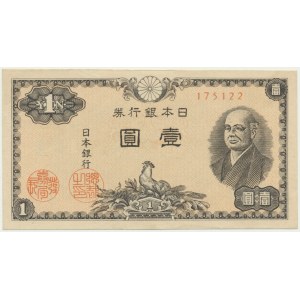Japan, 1 Yen (1946)