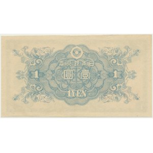 Japan, 1 Yen (1946)