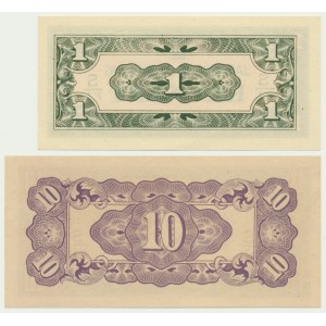 Netherlands East Indies, set of 1-10 Cents (1942)