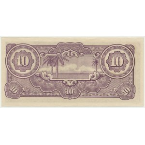 Netherlands East Indies, 10 Gulden (1942)