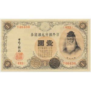 Japonsko, 1 jen (1916)