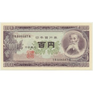 Japon, 100 yens (1953)