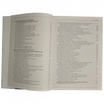 Katalog Papierów Wartościowych Dłużnych, Tom II, cz. 1 z suplementem, Jacek Mazur