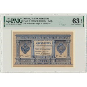 Russia, 1 Ruble 1898 - Timashev & Trofimov - PMG 63 EPQ - RAREST COMBINATION