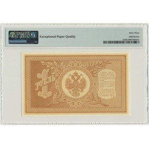 Russia, 1 Ruble 1898 - Timashev & Trofimov - PMG 63 EPQ - RAREST COMBINATION