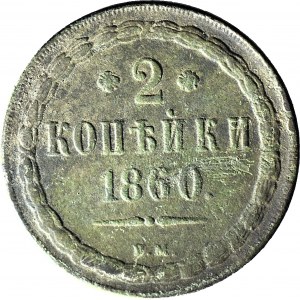 Zabór Rosyjski, 2 kopiejki 1860 BM, Warszawa, wąski orzeł