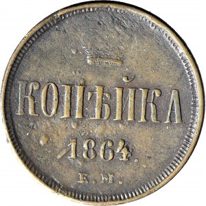 R-, Rosja, Kopiejka 1864/3 EM, przebitka daty