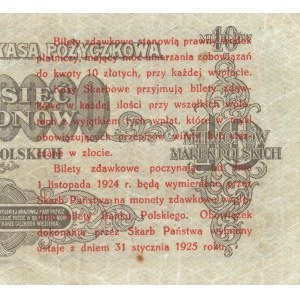 5 groszy 1924, lewa połowa