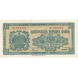 Bułgaria, 250 Leva 1948