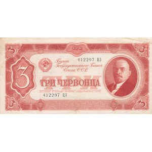 Rosja, ZSRR, 3 ruble 1937, Lenin