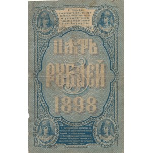 Rosja, 5 Rubli 1898, ser. БМ, Timashev & Naumov, rzadkie