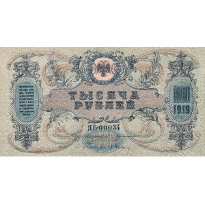 Rosja Porewolucyjna Południowa, 1.000 Rubli 1919, b. niski numer ЯБ.00034