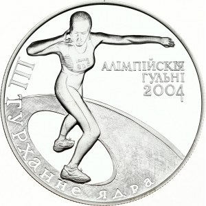 Belarus 20 Roubles 2003 2004 Olympic Games Series - Shot Put. Obverse: National arms. Reverse: Female shot-putter...