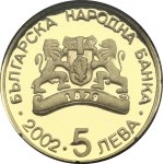 Bulgaria 5 Leva 2002 Fencing 28th Summer Olympic Games Athens. Obverse: Denomination. Reverse: Olympic fencing...