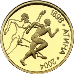 Bulgaria 5 Leva 2002 Running 28th Summer Olympic Games Athens. Obverse: Denomination. Reverse: Olympic running...