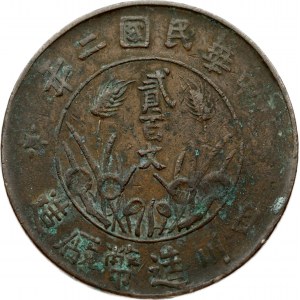China Szechuan 200 Cash (1913) Obverse: Crossed flags surrounded by English legend. Reverse...