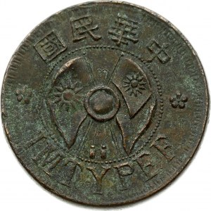 China Shensi 2 Fen (1928) Obverse: Two crossed flags with a circle at the centre...