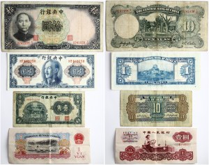 China 10 Cents - 10 Yuan (1931-1960) Banknotes. Obverse: Temple behind trees at left. Reverse: Guilloches. P# 202; 214...
