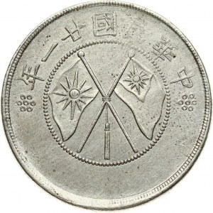 China ½ Yuan 21 (1932) Obverse: Crossed flags surrounded by Chinese ideograms. Reverse...