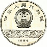 China 10 Yuan 1984 Summer Olympics Los Angeles. Obverse: National emblem; date below. Reverse...