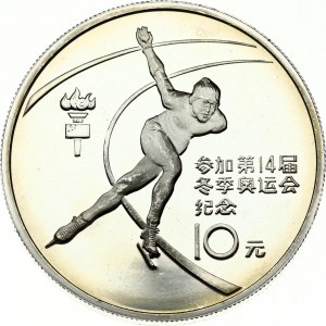 China 10 Yuan 1984 Summer Olympics Los Angeles. Obverse: National emblem; date below. Reverse: Speed skater...